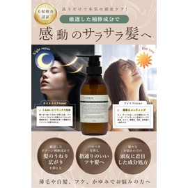 Fiorie Organic Serum Head Spa Shampoo Mild Improve Hair Quality
