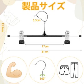 Girldate Pants Hangers, Skirt Hangers, Set of 10, Stainless Steel with Clips, Non Slip, Pants Hangers, Clothes Hangers, Slack Hangers, 360° Rotating Hook, Adjustable Size, Prevents Deformation, Black