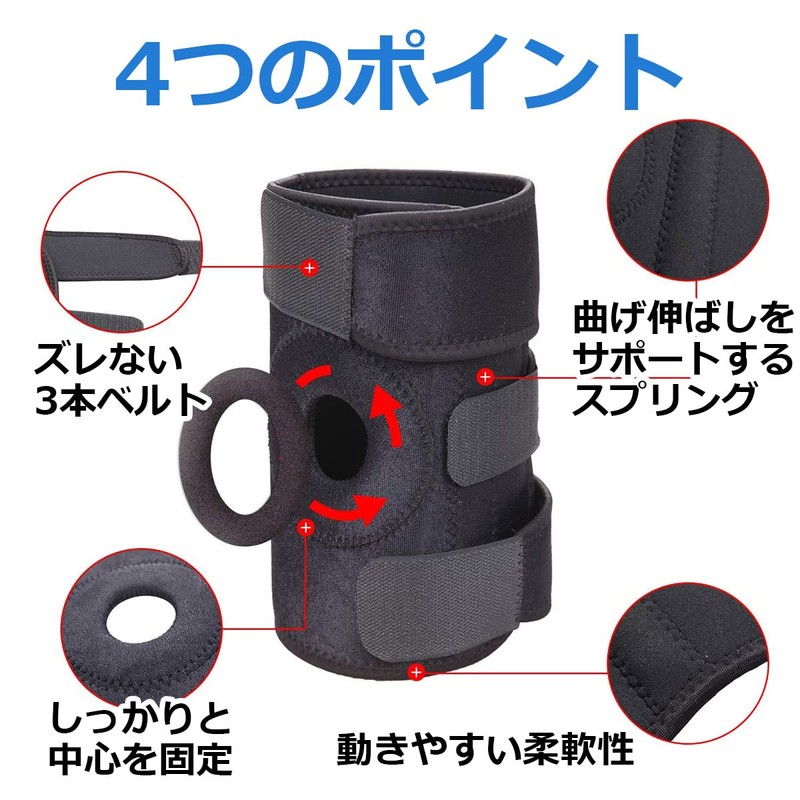 USK STORE 膝サポーター 2枚組 ベルト式 フリーサイズ 膝 ひざ サポーター