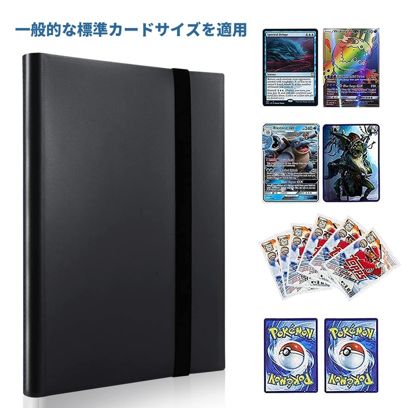 Card File, Card Binder, Sticker File, 4 Pockets, Holds 160
