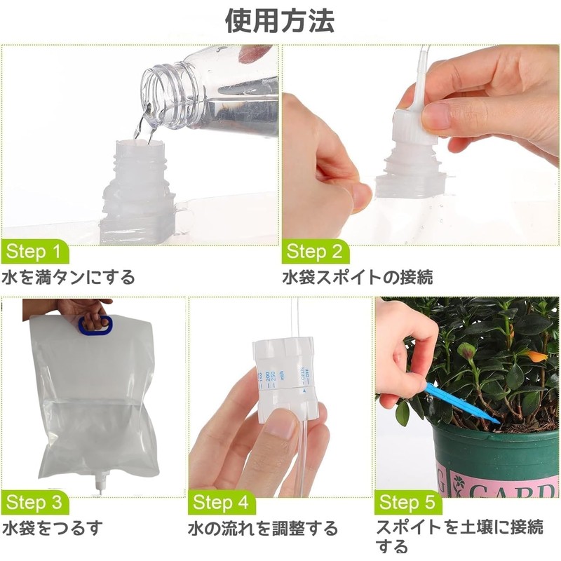 Luimode Automatic Watering System, Plants, Automatic Water Supply, Water Supply