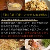 nichie 金時 しょうが 100% パウダー100g