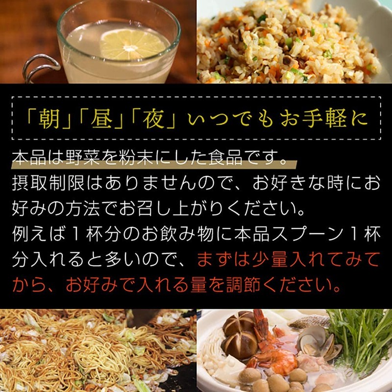 nichie 金時 しょうが 100% パウダー100g