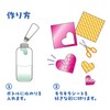 Artec 55880 DIY Sparkling Snow Globe Light, For Kids, Girls,