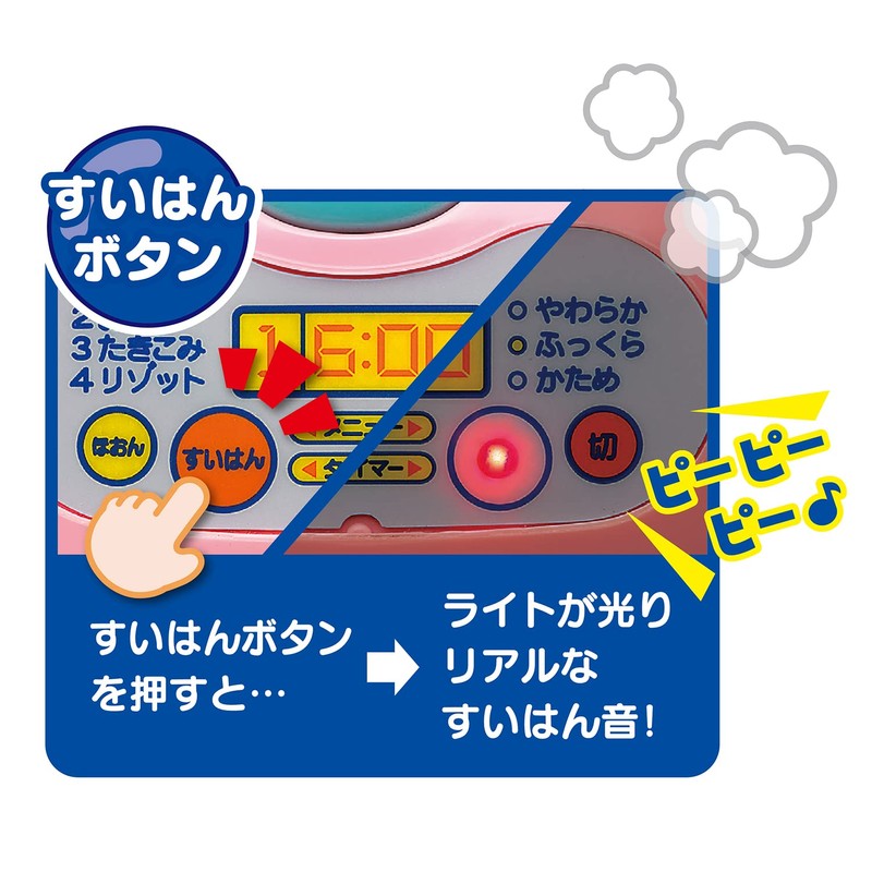 Toy Royal Suiinki Set (Pretend Play / Pretend Play) Kitchen