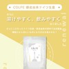 COLPE 豚皮由来コラーゲンペプチド 粉末(ドイツ生産) 150g 1ヶ月分 無添加 100％ コラーゲン