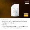 BC KUR COLOR SPECIFIC/COLOR SAVE INSALON TREATMENT 2A 600g BC