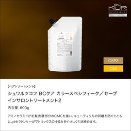 BC KUR COLOR SPECIFIC/COLOR SAVE INSALON TREATMENT 2A 600g BC KOA SALON EXCLUSIVE Schwarzkopf Professional BC Kua