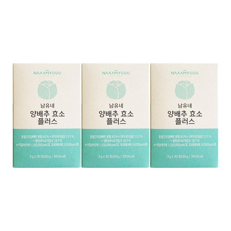 Namyune Cabbage Enzyme 3g x 30 packets 3 / Circle