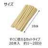 [Butsugawa Buddhist Altar Festival] Bon Ornament, Okuribi, Okuribi, Easy Cut,