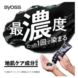 Sios Color Treatment for Men, Ash Black (Gray Hair Dyed)