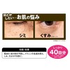 howaitorowaiyaru Ultra Dark Whitening Premium Essence 20 