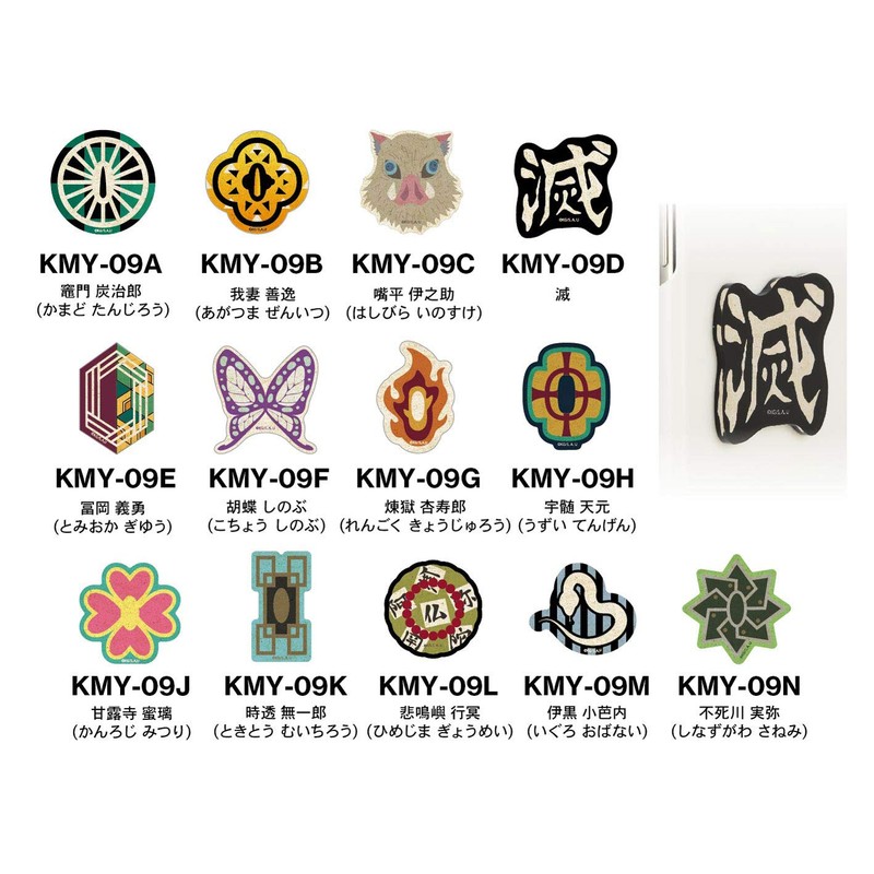 Gourmandies Bandai Demon Blade Character Tam Sticker Destruction KMY-09D Black