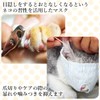 Remarks Japan Cat Nail Clippers Mask, Blindfold, Small, Nail Clippers,