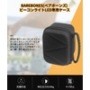 BAREBONES Beacon Light LED Dedicated Case, Small Storage, Lightweight, Compact,
