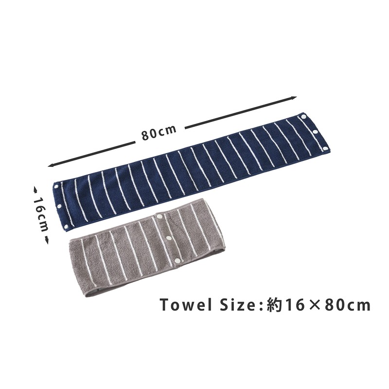 kosugizen Twirling Towel, Border, 6.3 x 31.5 inches (16 x