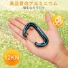 TITECOUGO Carabiner, Accessory, D-Ring, Large, Fishing, Workbench, Hardware Holder, 2,697.7