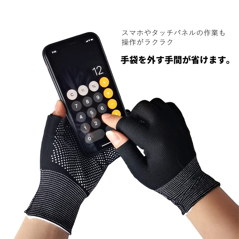 TUISKU 5-Finger Work Gloves, Anti-Slip, Set of 12, Work Gloves,