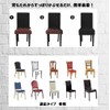 [pkpohs] Chair Cover Dining PU Dining Chair Waterproof Elastic Dining