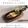 [TOOLS Tools Handy] Ibuki Craft Ibuki Craft Meister Hand (Black)