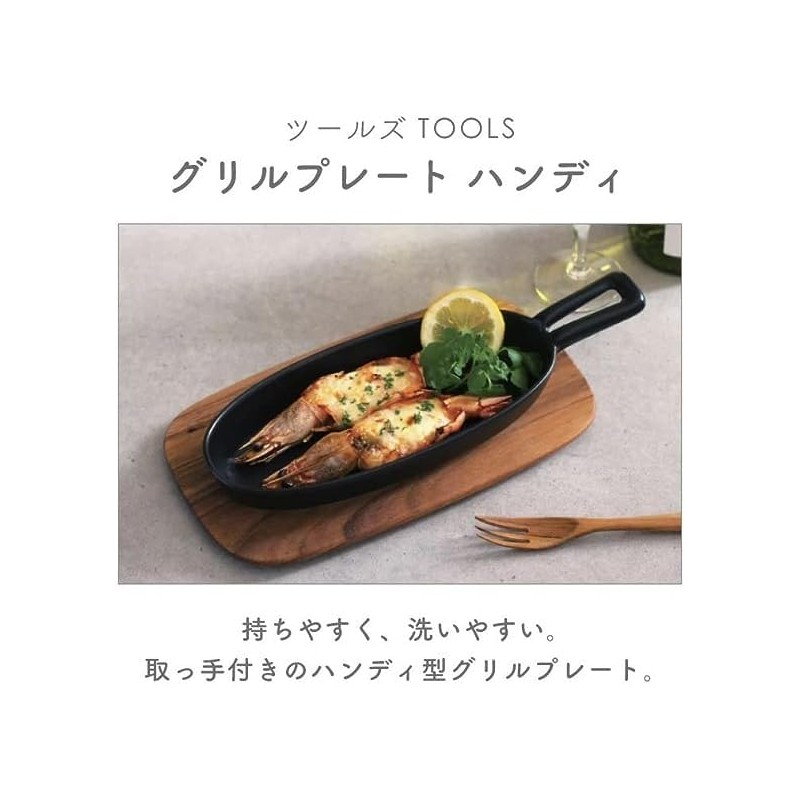 [TOOLS Tools Handy] Ibuki Craft Ibuki Craft Meister Hand (Black)
