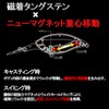 DUEL Hardcore Bass Lure, Crank 4+ 3.0 inches (75 mm),