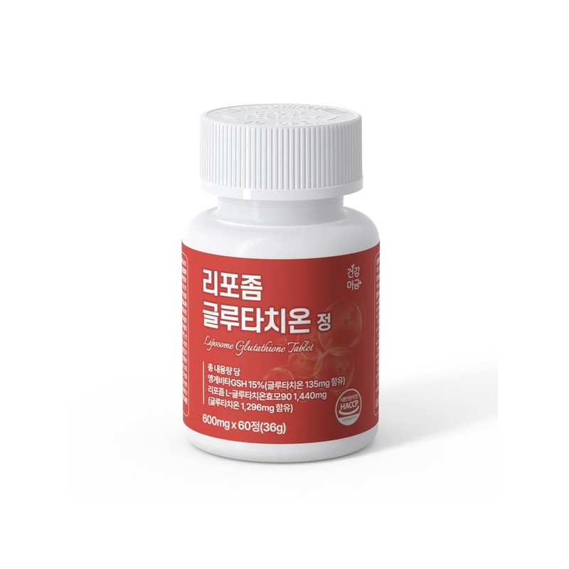 [건강머금] 리포좀 글루타치온 비타민C 저분자콜라겐 정 1병(2개월분) [Health-Moong] Liposome Glutathione