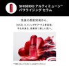 SHISEIDO Ginza Tokyo Ultimune Essential Kit | Serum 30mL +