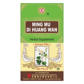 Ming Mu Di Huang Wan Herbal Supplement (200 Pills) (1 Bottle)
