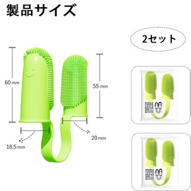 犬 歯ブラシ 2個セット 猫 歯ブラシ ペット 指サック 指歯ブラシ 歯磨き シリカゲル製 クリーニング 口腔 口臭 歯石 歯周病 予防 猫 犬用 小型犬 中型犬 大型犬 ペット用品