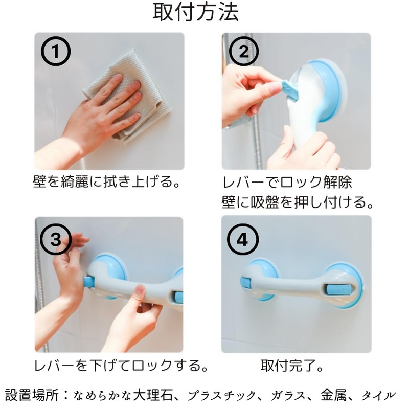 Senfu Handrail, Door Handle, Fall Prevention, Suction Cup, Nursing Care