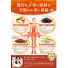 【Doctor-Supervised】Meguri Tea Rooibos Tea Organic Non-Caffeine Ginger Black Bean Rooibos