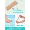 足 指サック 爪保護 【XS、S、M、Lサイズ/自分でカットでき、長さ調整も可能です】 指や爪のキャップ ゆびさっく (爪 や 指 を優しく保護し、蒸れにくく快適にお使い頂けます！)