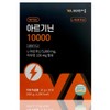 Vitamin Village (No additional charge for option) Vitamin Village Arginine 10000 10g x 30 packets / (옵션추가금없음)비타민마을 아르기닌 10000 10g x 30포