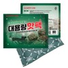 Military hot pack 150g (10 units) large capacity 18 hour pocket hand warmer pocket stove