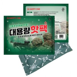Military hot pack 150g (10 units) large capacity 18 hour pocket hand warmer pocket stove