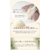 Balanrose Cream Shampoo, 7.1 oz (200 g), Valanrose Cream Shampoo