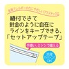 KIYOHARA sankokko- Setup Tape Super Hard 1 m 7 mm
