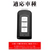 LETINGFAR Key Case, For Mitsubishi, Smart Key Case, Key Cover,