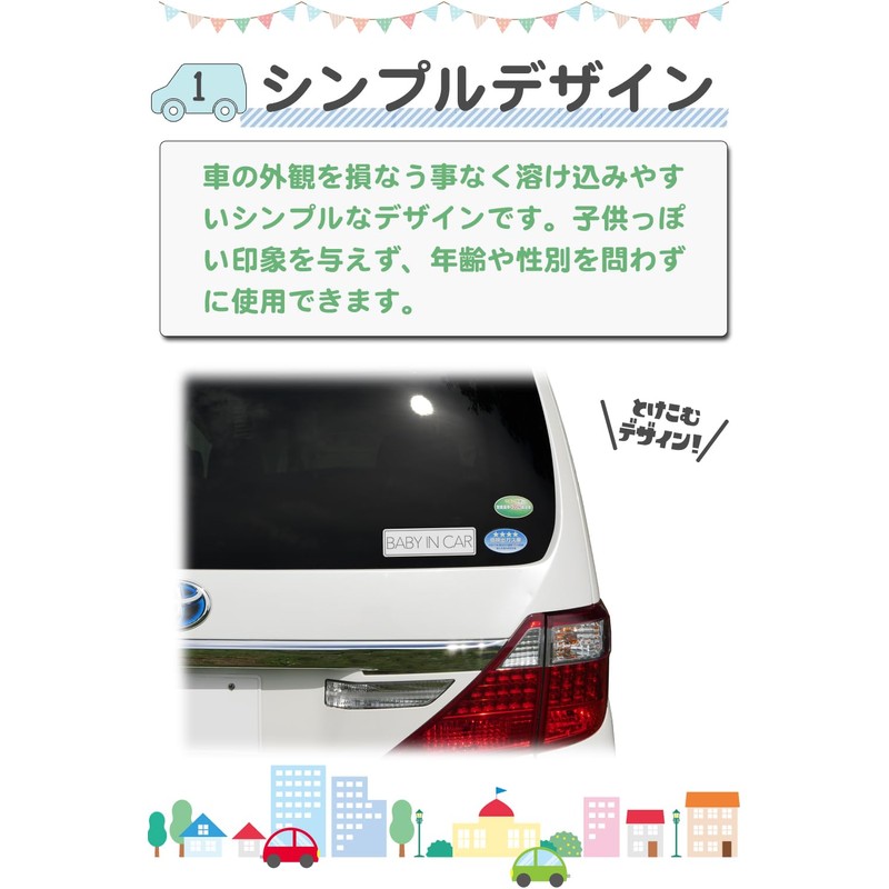 Baby Car Magnet Sticker, Simple Design, Baby in Car, Baby