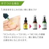 Ebisu Cosmetics (EBiS) 3-piece undiluted solution set (Collagen, 1.3 fl