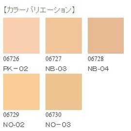 Home reisera Protector UV fande-syonrefiru only "G" Color: Color Pk – 02 