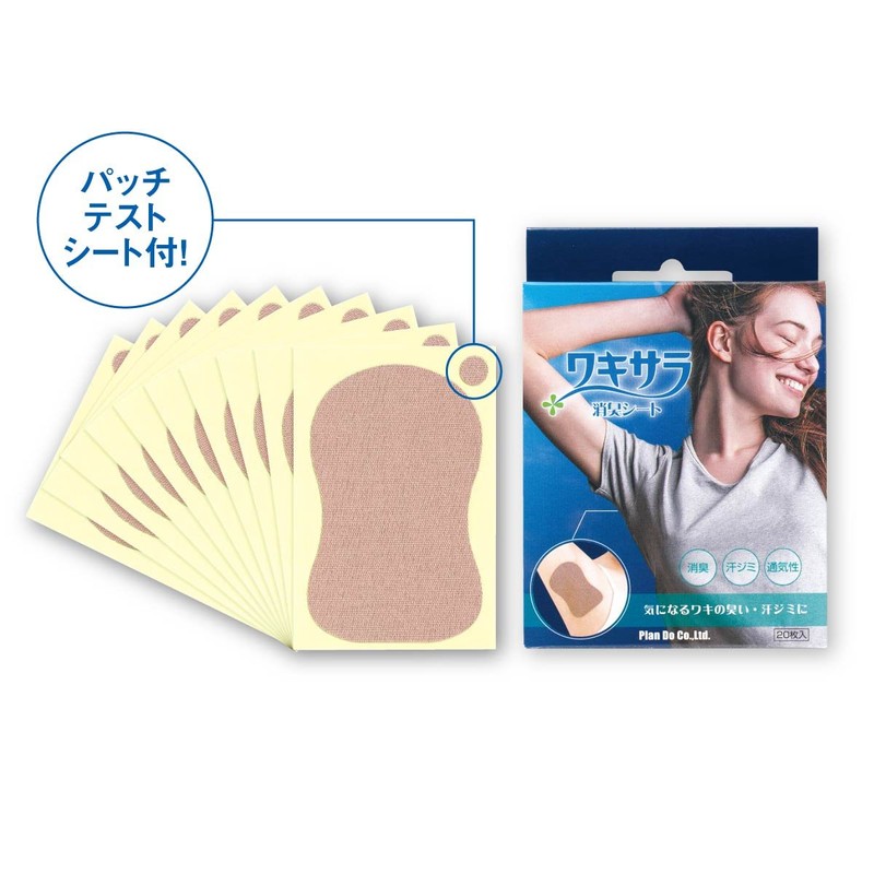 Wakisara Deodorizing Sheets, Pack of 20