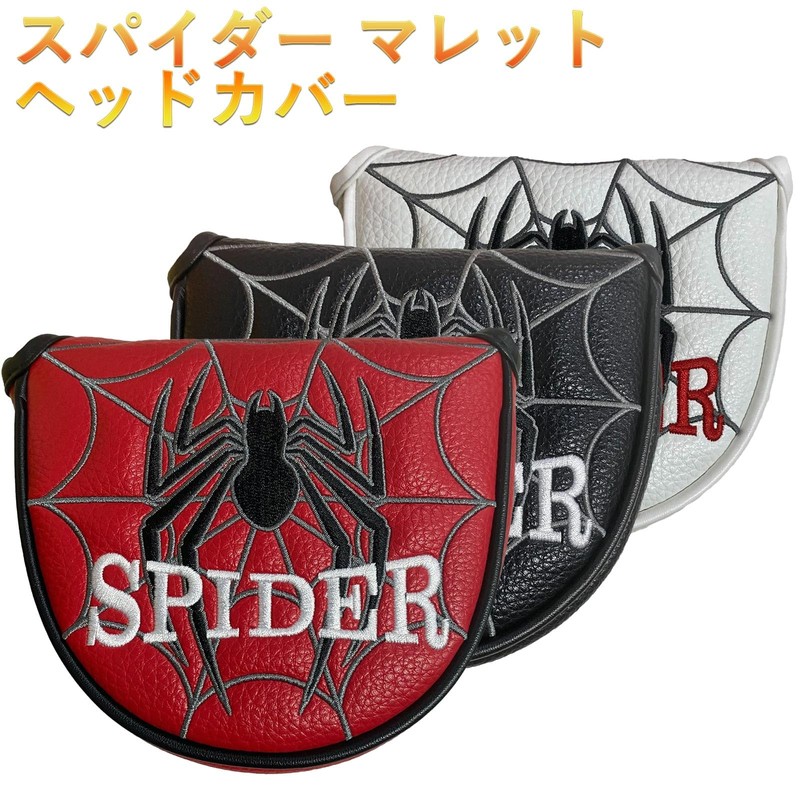golf putter cover mallet head cover spider putter cover mallet