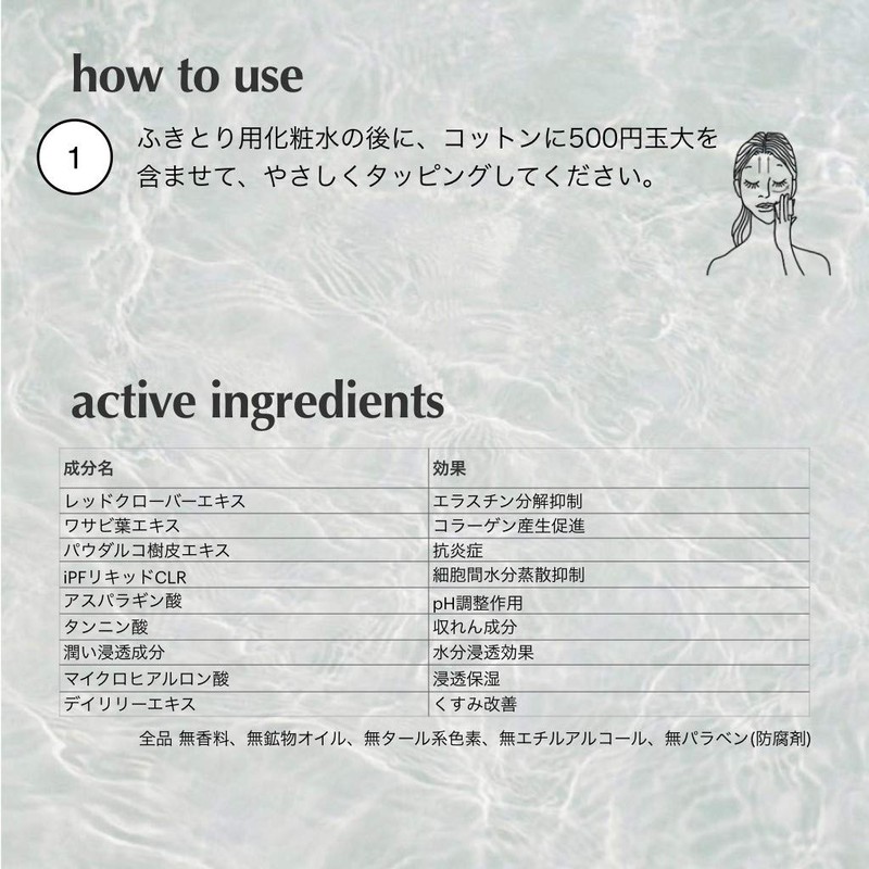 clarity moisture lotion