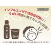 Sunup C60100A Paper Cup, Small, 2 oz, 2 fl oz