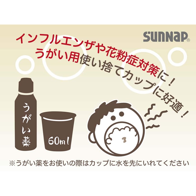 Sunup C60100A Paper Cup, Small, 2 oz, 2 fl oz