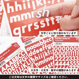 Sticker Alphabet Waterproof Sticker OU (2 pieces) English Waterproof Post Nameplate Name Locker Bicycle Outdoor Made in Japan (Capital Letter 30mm)