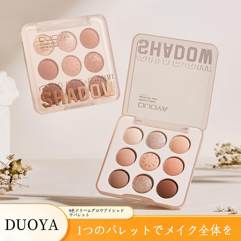 Wirwody Eyeshadow Palette, 9 Colors, Rose Pink x Brown, Matte