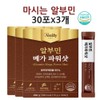 Albumin Silk Peptide Drinkable Egg White Powder Mega Shot Aspartic